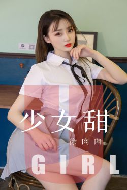 hi上班女郎 电视剧